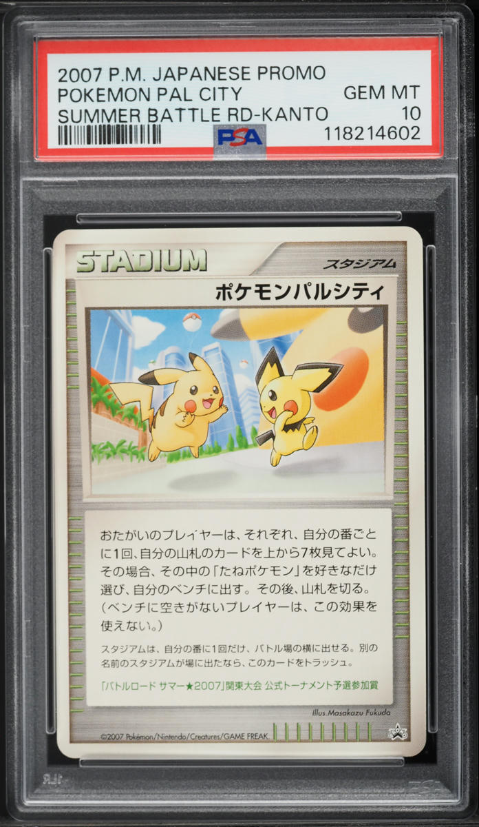 2007 Pokemon Japanese Promo Summer Battle Road Kanto Pokemon Pal City PSA 10 GEM MINT