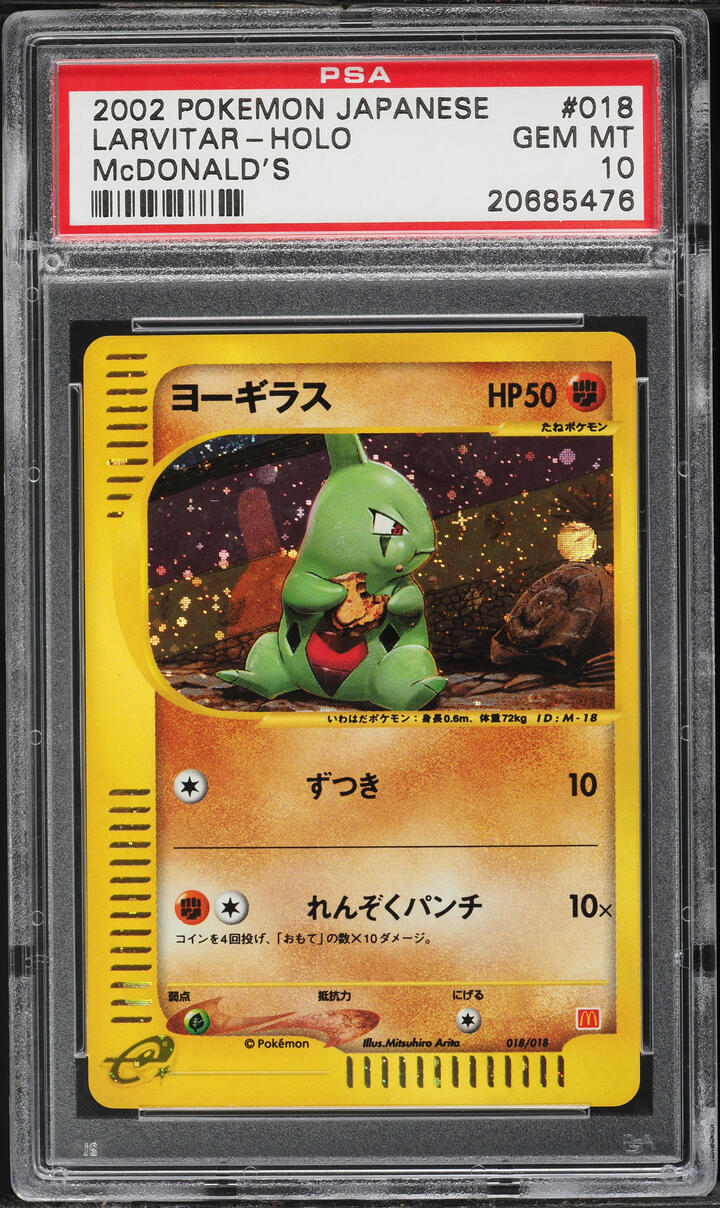 2002 Pokemon Japanese McDonald's Holo Larvitar #18 PSA 10 GEM MINT