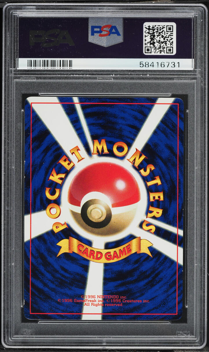 1997 Pokemon Japanese Corocoro Comics Promo Glossy Imakuni PSA 9 MINT