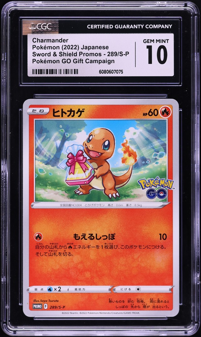 2022 Pokemon Japanese SWSH Promo Pokemon GO Gift Campaign Charmander #289 CGC 10