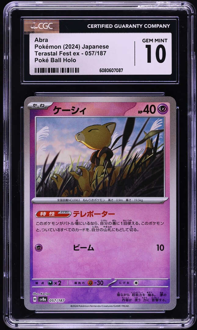 2024 Pokemon Japanese SV Terastal Fest ex Poke Ball Holo Abra #57 CGC 10 GEM
