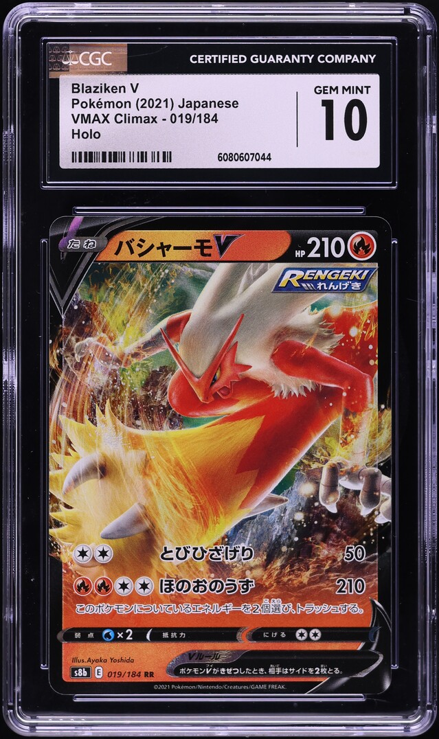 2021 Pokemon Japanese Sword & Sword VMAX Climax Blaziken V #19 CGC 10 GEM MINT