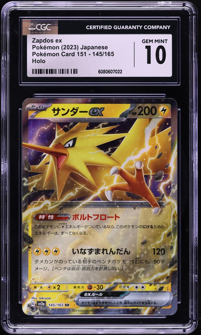 2023 Pokemon Japanese Scarlet & Violet 151 Zapdos ex #145 CGC 10 GEM MINT