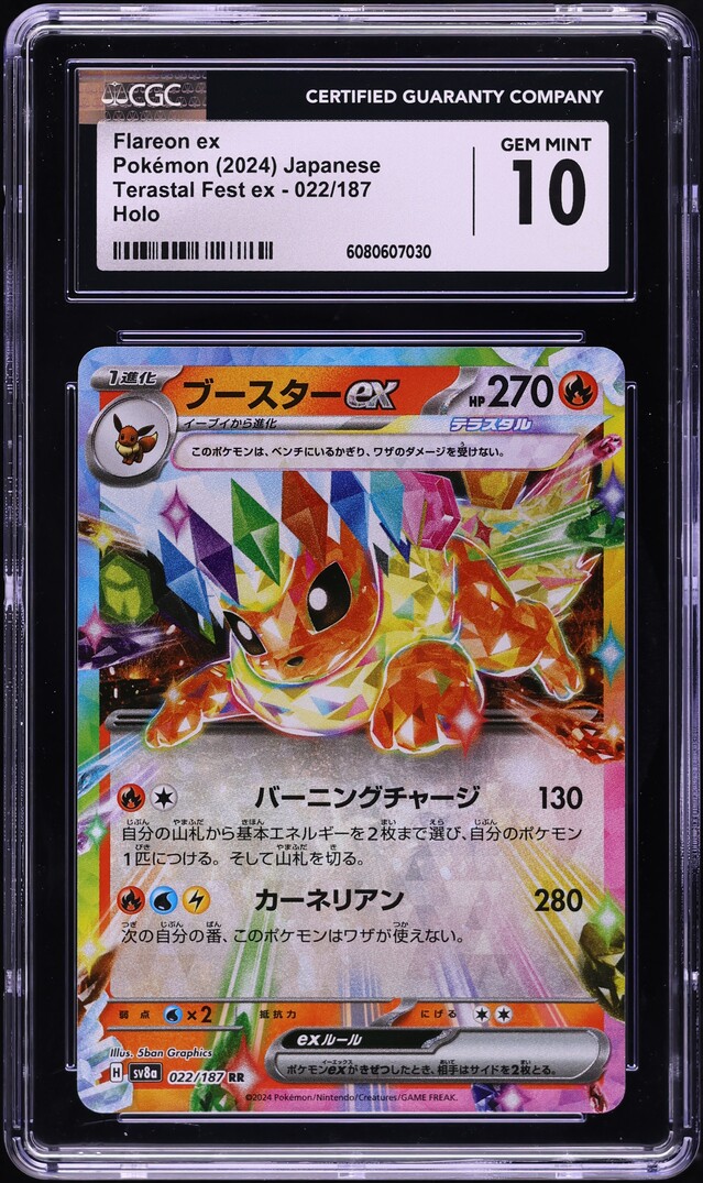 2024 Pokemon Japanese SV Terastal Fest ex Flareon ex #22 CGC 10 GEM MINT