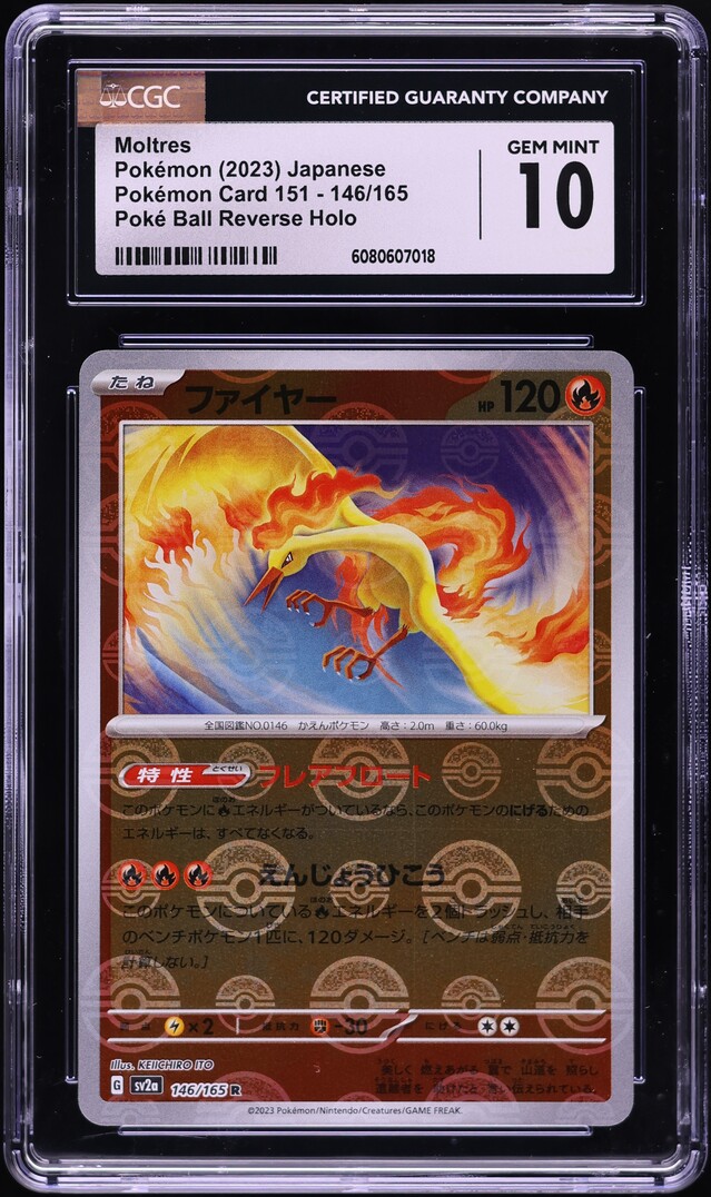 2023 Pokemon Japanese SV 151 Poke Ball Reverse Holo Moltres #146 CGC 10 GEM MINT
