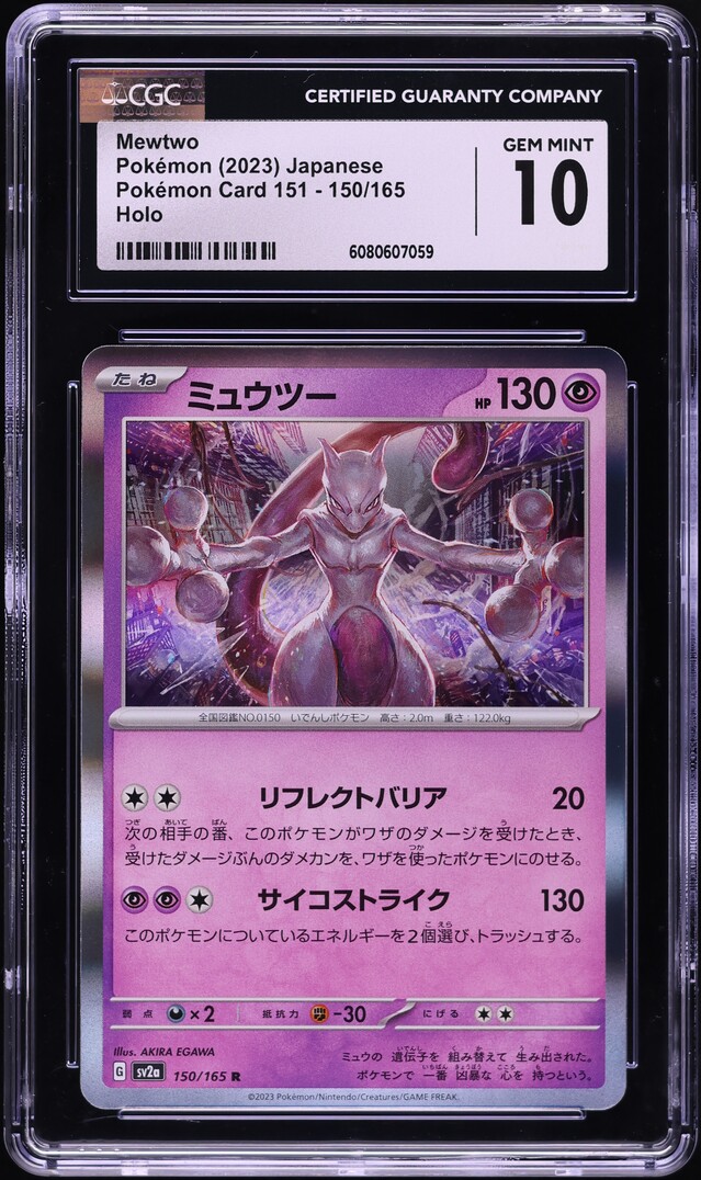 2023 Pokemon Japanese Scarlet & Violet 151 Holo Mewtwo #150 CGC 10 GEM MINT