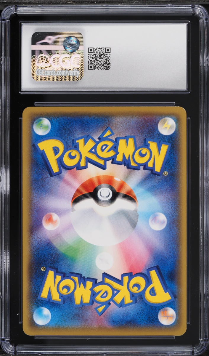 2017 Pokemon Japanese Sun & Moon Promo Get Campaign Ash's Pikachu #073 CGC 8.5 NM-MT+