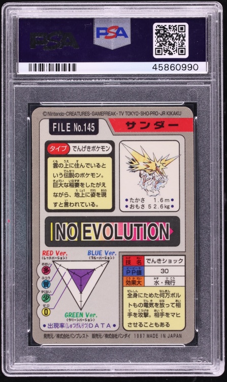1997 Pokemon Japanese Pocket Monsters Carddass Prism Zapdos #145 PSA 8 NM-MT