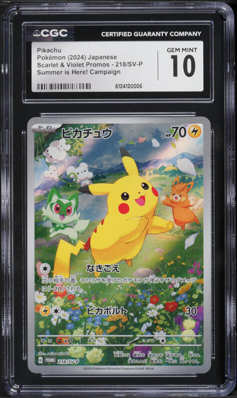 2024 Pokemon Japanese SV Promo Summer Is Here! Alt Art Pikachu