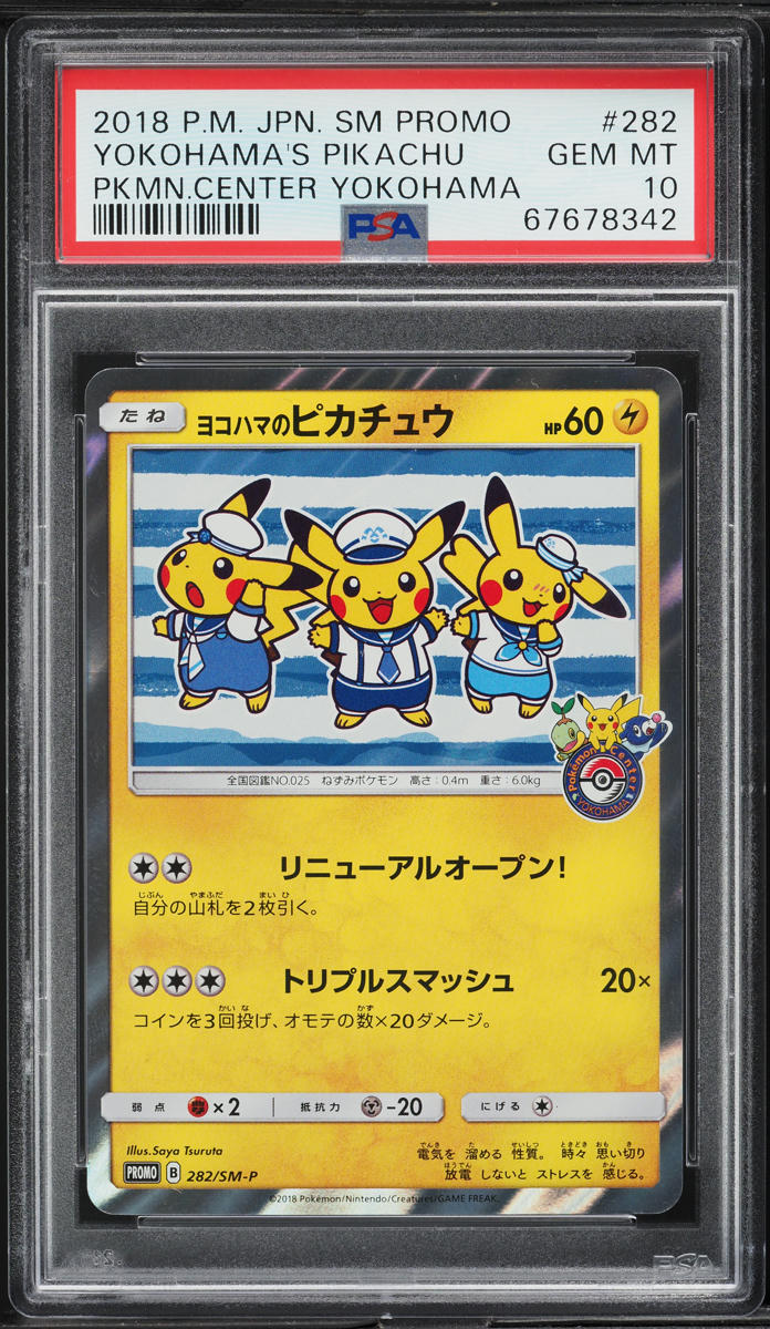 2018 Pokemon Japanese SM Promo Center Yokohama's Pikachu #282 PSA 10 GEM MINT