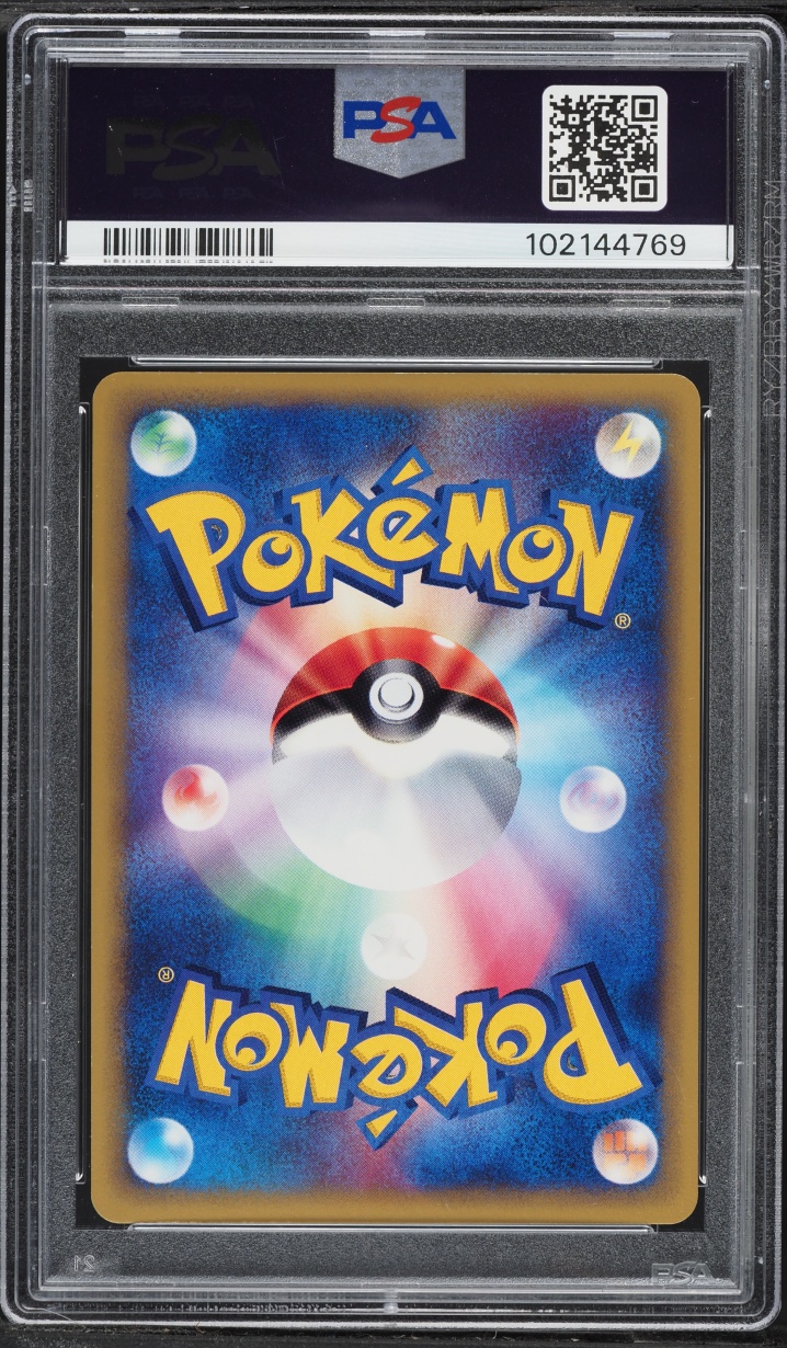 2002 Pokemon Japanese Wind From The Sea Holo Ampharos #49 PSA 10 GEM MINT