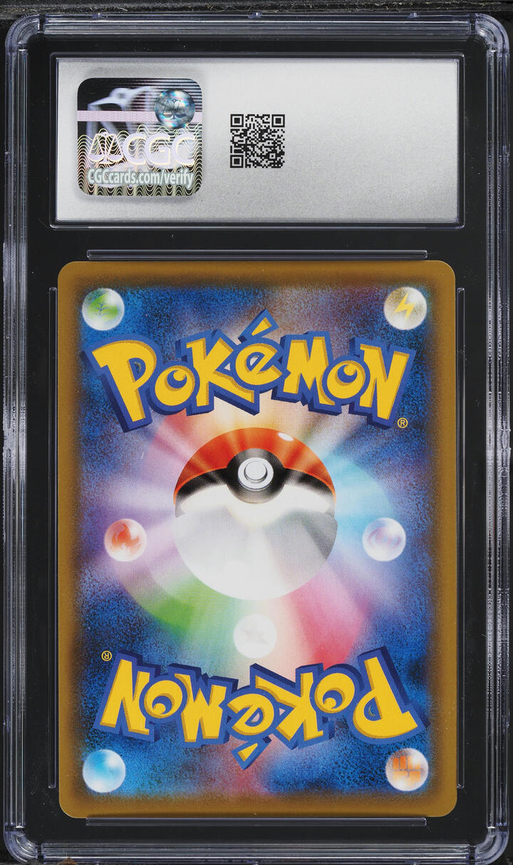 2021 Pokemon Japanese SWSH Skyscraping Perfection Full Art Suicune V #68 CGC 10