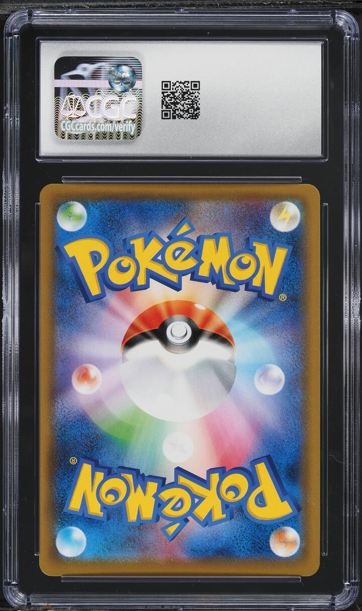2021 Pokemon Japanese SWSH Skyscraping Perfection Full Art Suicune V #68 CGC 9.5