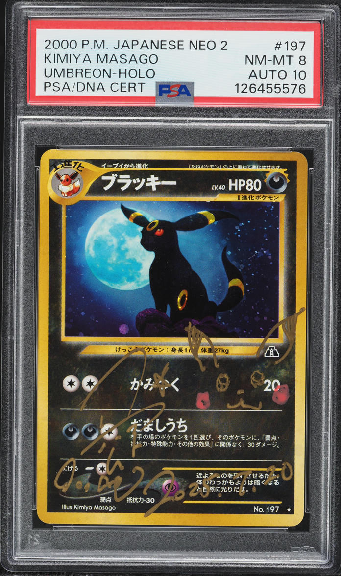 2000 Pokemon Japanese Crossing The Ruins Holo Umbreon Kimiya Masago AUTO DNA 10 #197 PSA 8