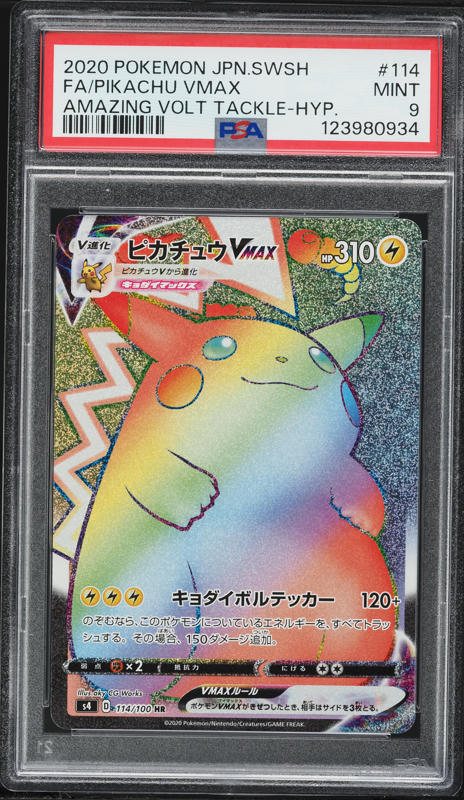 2020 Pokemon Sword & Shield Vivid Voltage Pikachu VMAX #44 PSA 10