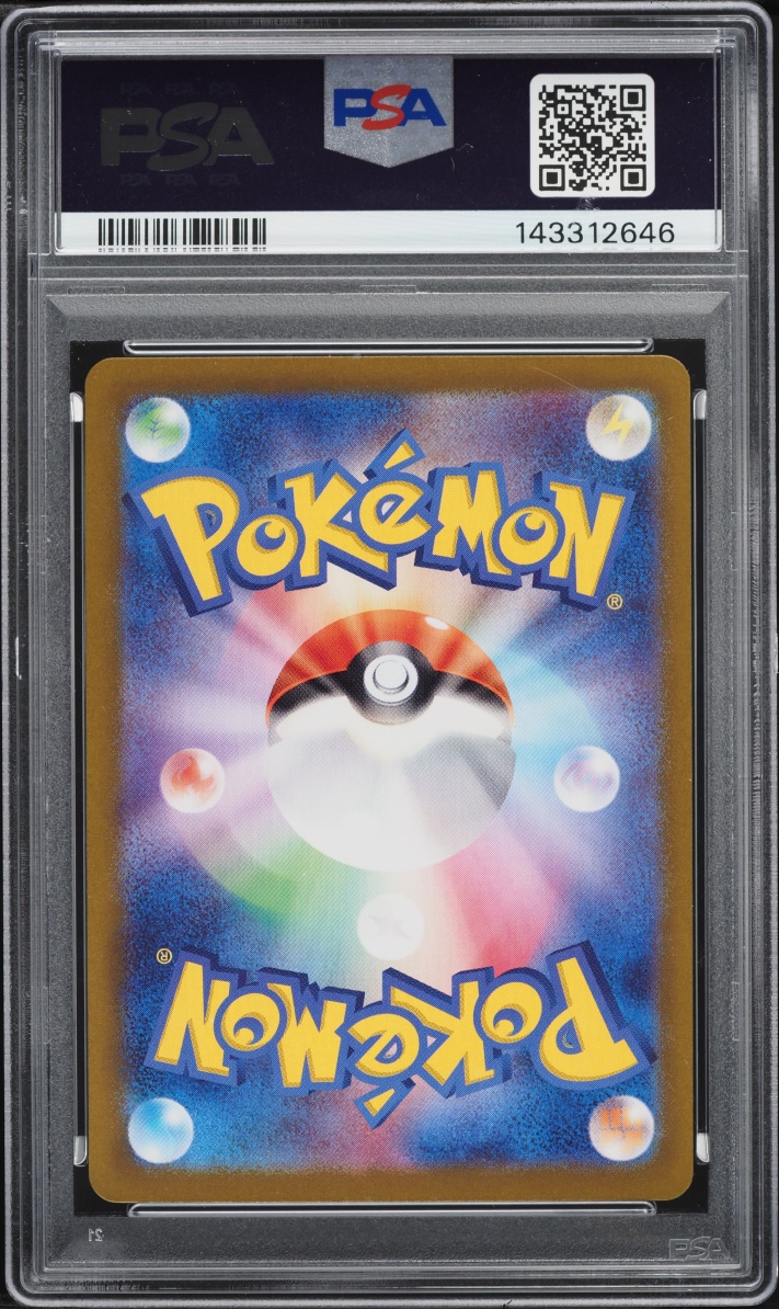 2023 Pokemon Japanese Scarlet & Violet 151 AR Bulbasaur #166 PSA 10 GEM MINT