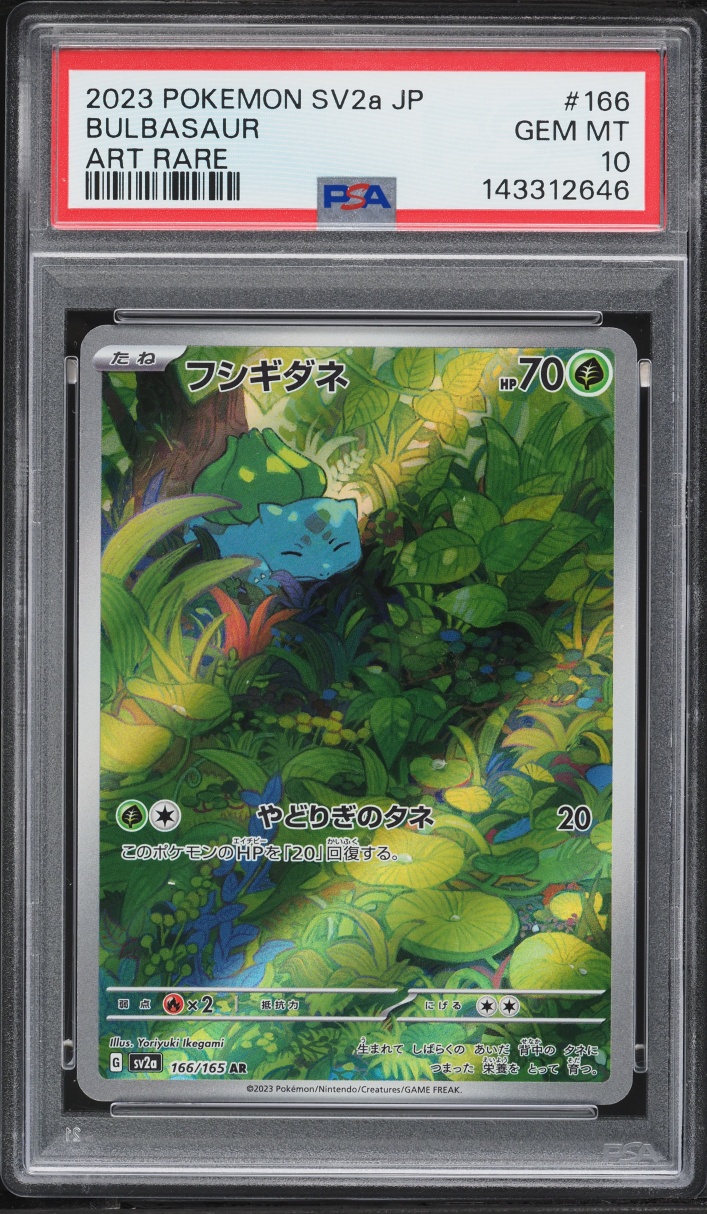 2023 Pokemon Japanese Scarlet & Violet 151 AR Bulbasaur #166 PSA 10 GEM MINT
