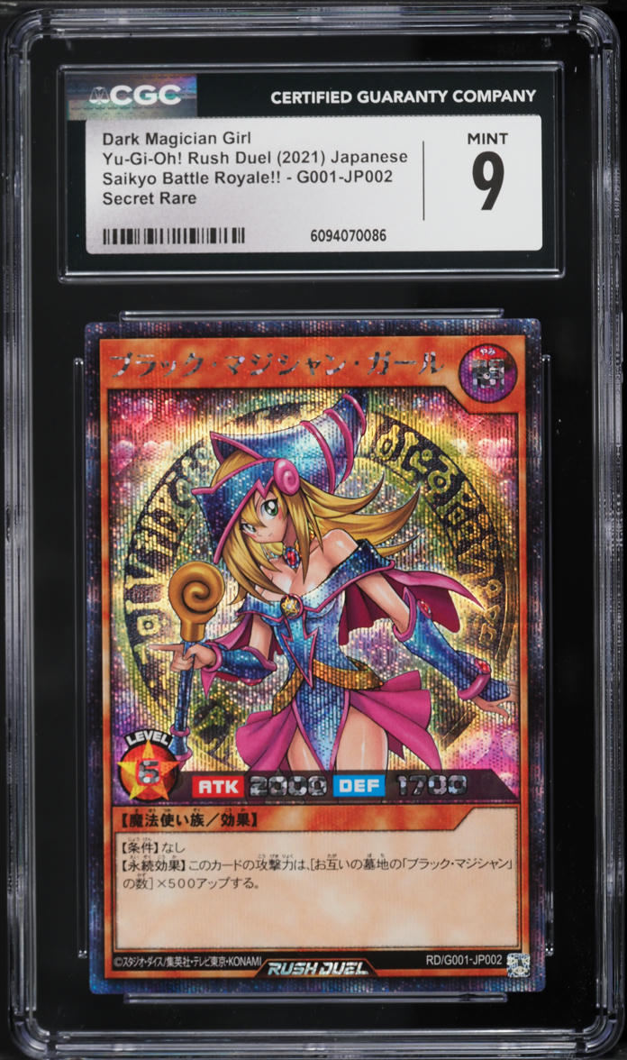 Yu-Gi-Oh! TCG – Dark Magician Girl – Japanese Edition (RD-G001-JP002) – Lightly Played
