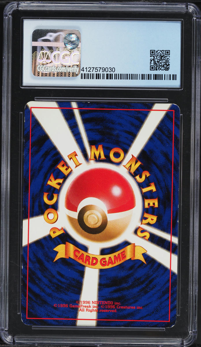 1997 Pokemon Japanese Fossil Holo Dragonite #149 CGC 4.5 VGEX+