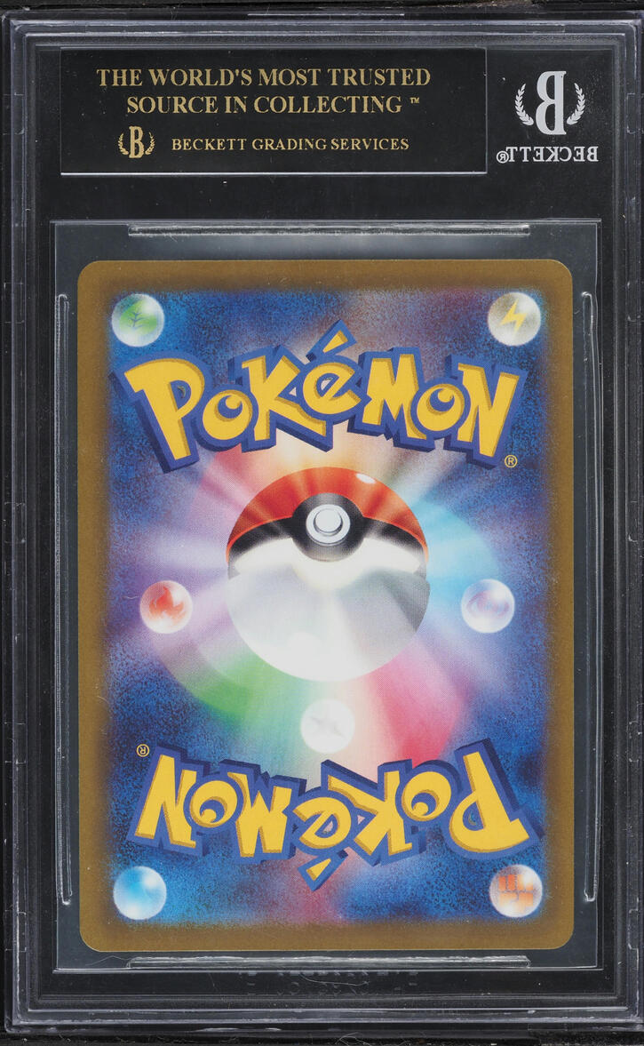 2022 Pokemon Japanese Sword & Shield VSTAR Universe Gold Rare Giratina VSTAR BGS 10 PRISTINE