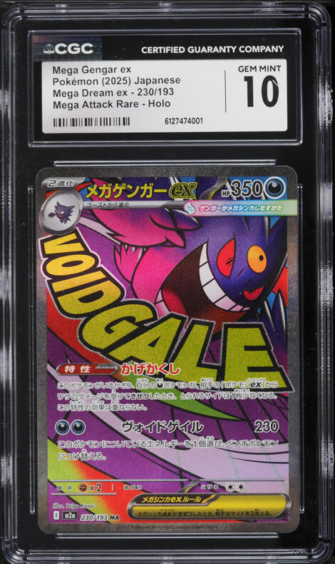 2025 Pokemon Japanese Mega Dream ex AR Numel #198 CGC 10 GEM MINT