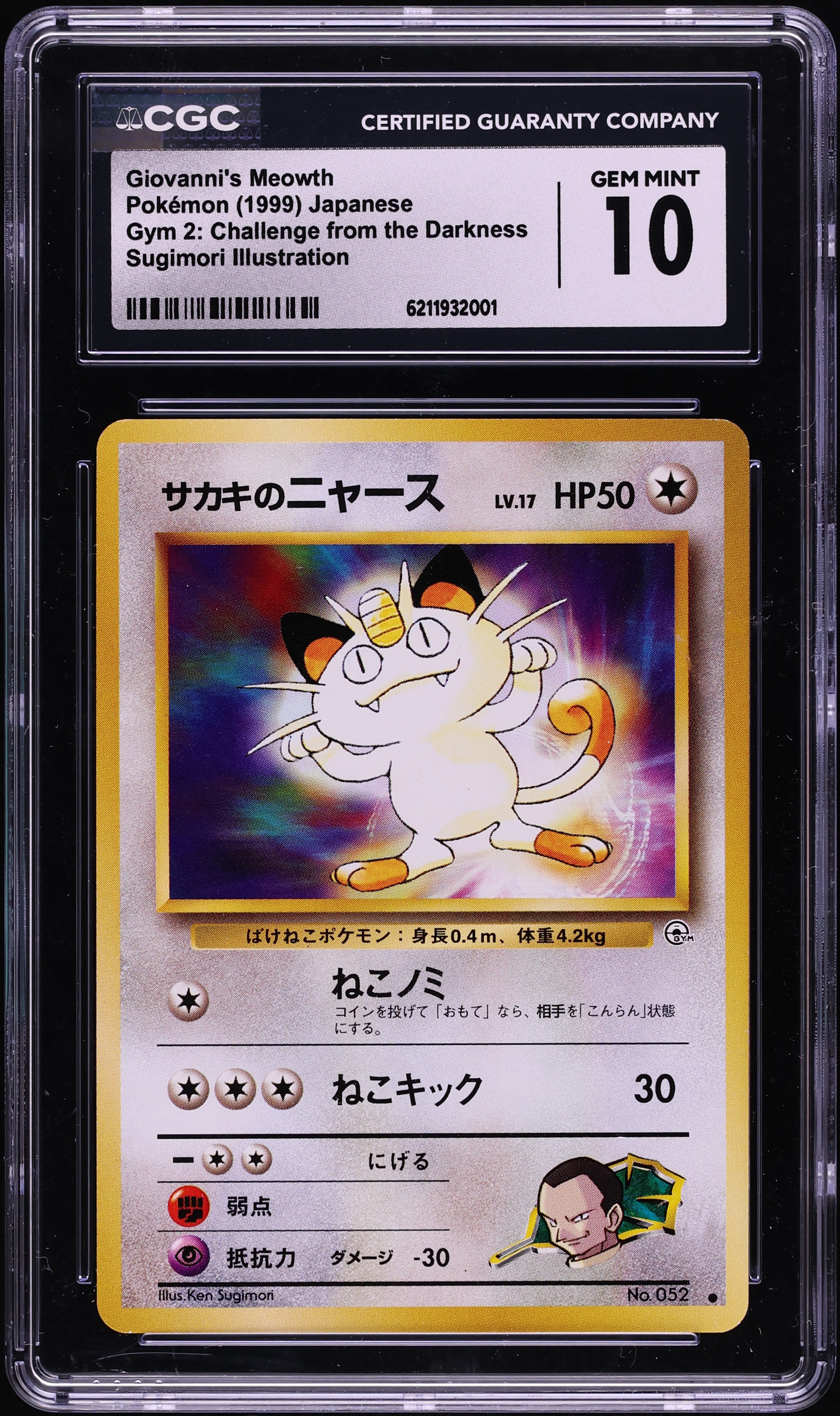 1999 Pokemon Japanese Gym 2 Giovanni's Meowth #52 CGC 10 GEM MINT