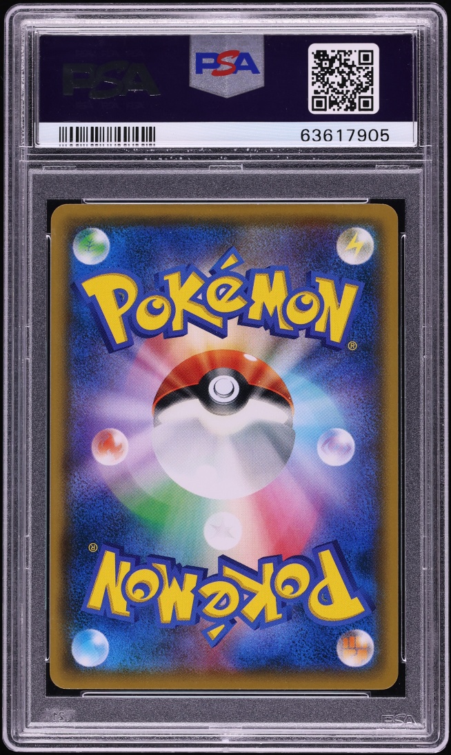 2018 Pokemon Japanese Sun & Moon Promo Munch A Retrospective FA Mimikyu #289 PSA 10 GEM MINT