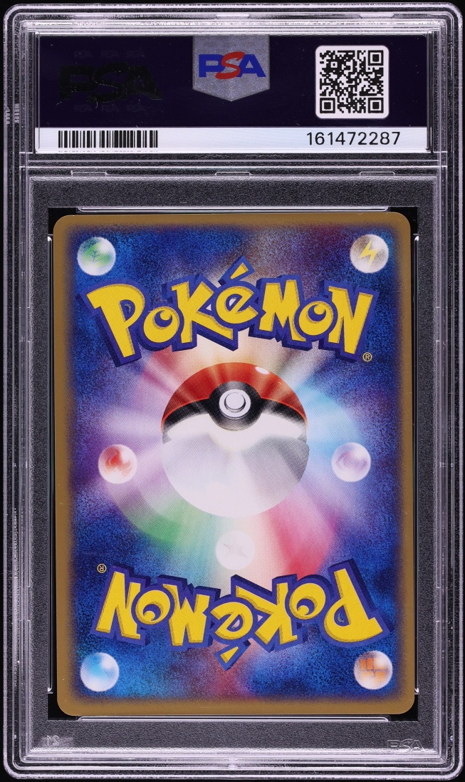 2003 Pokemon Japanese Expansion Pack 1st Edition Holo Swampert #16 PSA 10 GEM MINT