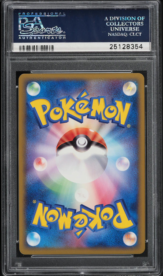 2010 Pokemon Japanese Design Contest Promo Corocoro Illusion's Zoroark PSA 10