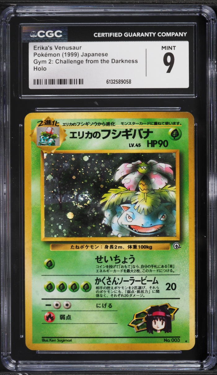 1999 Pokemon Japanese Gym 2 Challenge From The Darkness Holo Erika's Venusaur #3 CGC 9 MINT