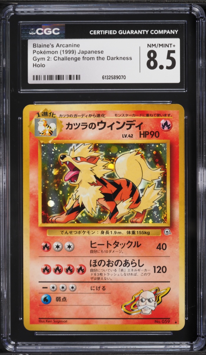 1999 Pokemon Japanese Gym 2 Challenge From Darkness Holo Blaine's Arcanine #59 CGC 8.5 NM-MT+