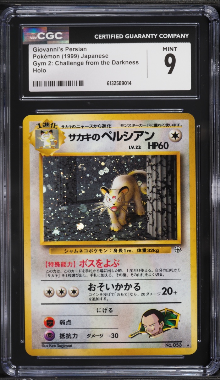 1999 Pokemon Japanese Gym 2 Challenge From The Darkness Holo Giovanni's Persian #53 CGC 9 MINT