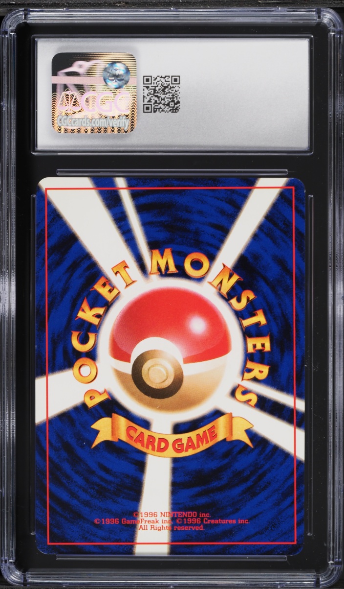 1999 Pokemon Japanese Gym 2 Challenge From The Darkness Holo Erika's Venusaur #3 CGC 8.5 NM-MT+