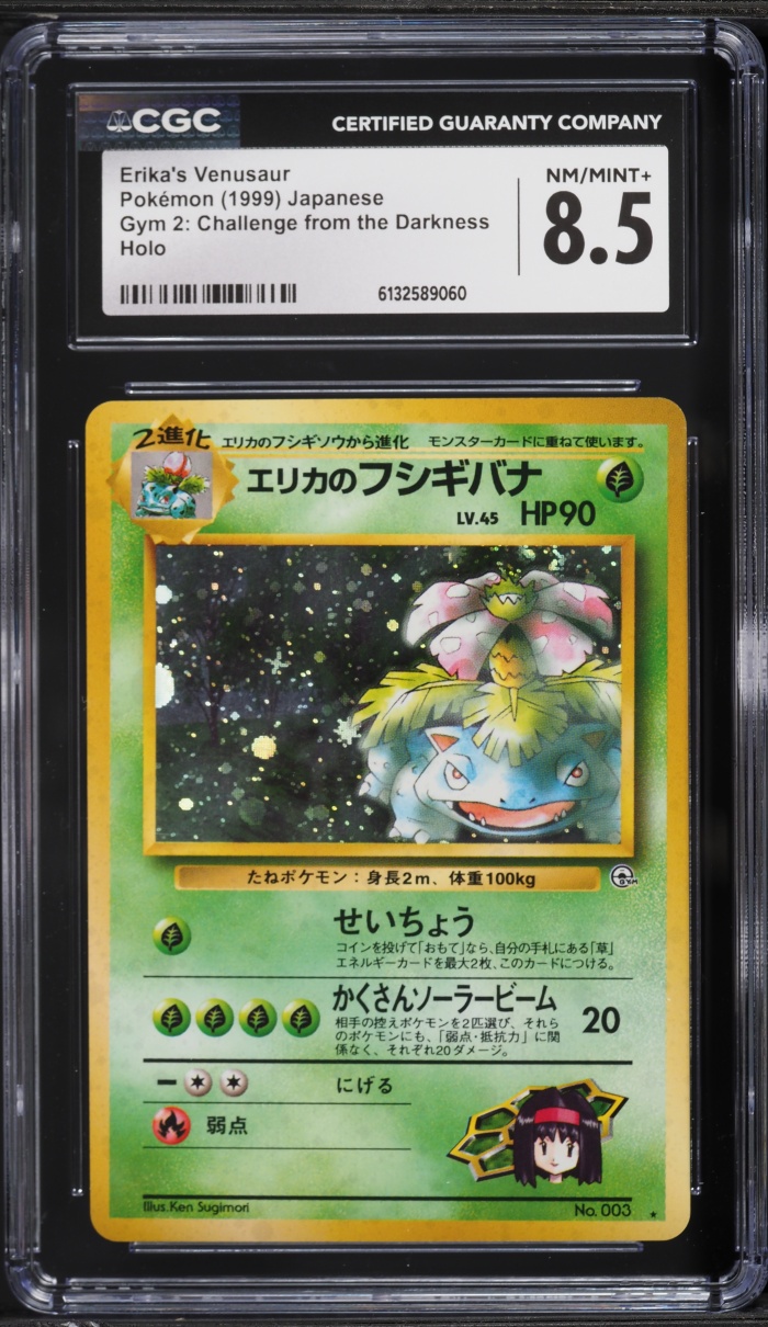 1999 Pokemon Japanese Gym 2 Challenge From The Darkness Holo Erika's Venusaur #3 CGC 8.5 NM-MT+