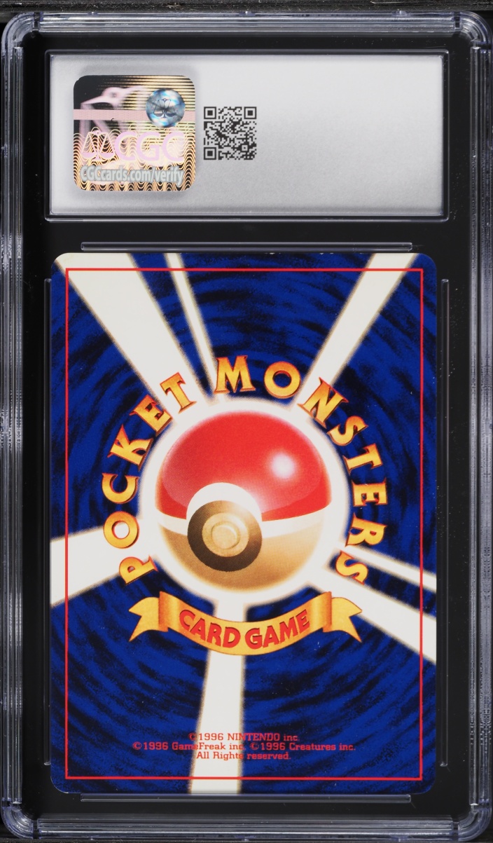 1999 Pokemon Japanese Gym 2 Challenge From The Darkness Holo Erika's Venusaur #3 CGC 8.5 NM-MT+
