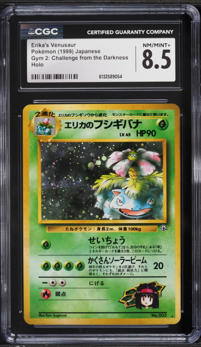 1999 Pokemon Japanese Gym 2 Holo Erika's Venusaur #3 CGC 8.5 NM-MT+