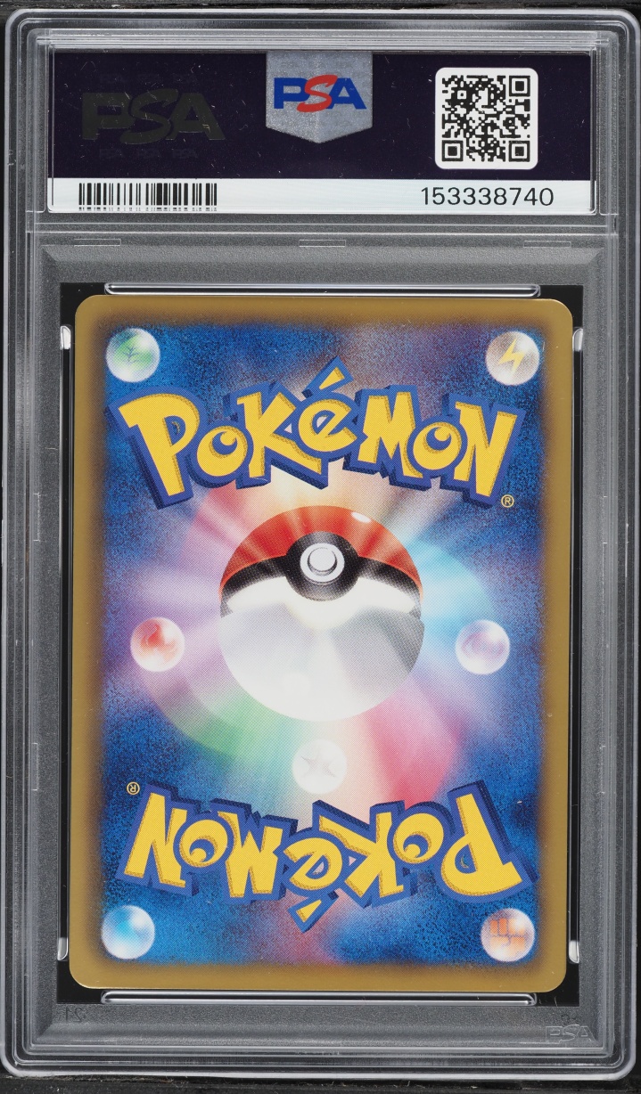 2012 Pokemon Japanese Black & White Promo Glaceon #185 PSA 10 GEM MINT