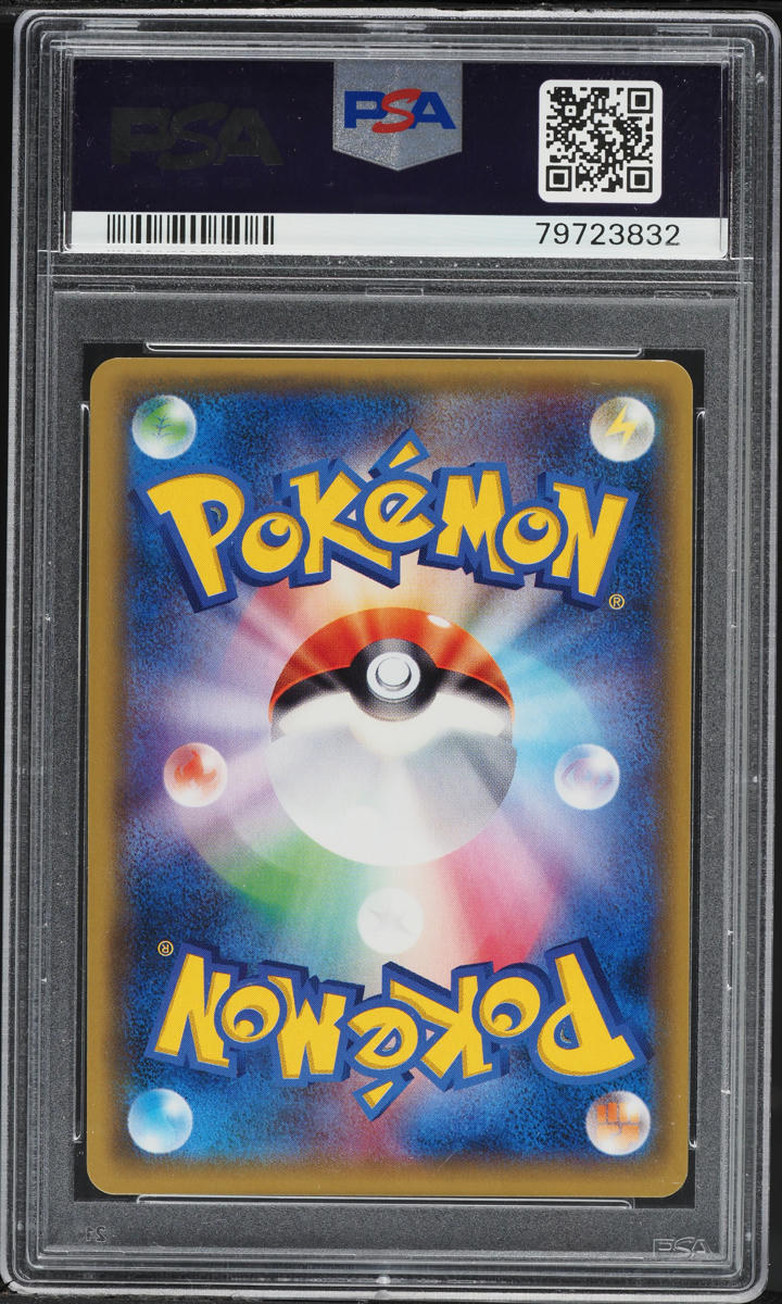 2017 Pokemon Japanese The Best Of XY Full Art Karen #183 PSA 9 MINT