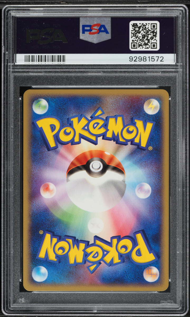 2005 Pokemon Japanese Pokepark Forest Pokepark's Latias #5 PSA 10 GEM MINT