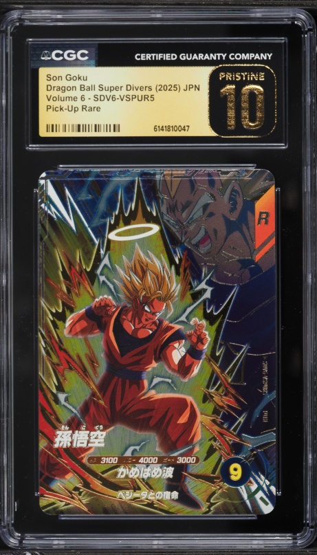 DB Super Divers Vol.7: 6 GDR Cards NM 【公式通販】
