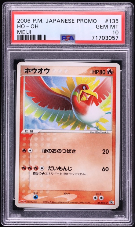 2006 Pokemon Japanese Promo Meiji Chocolate Ho-Oh #135 PSA 10 GEM MINT