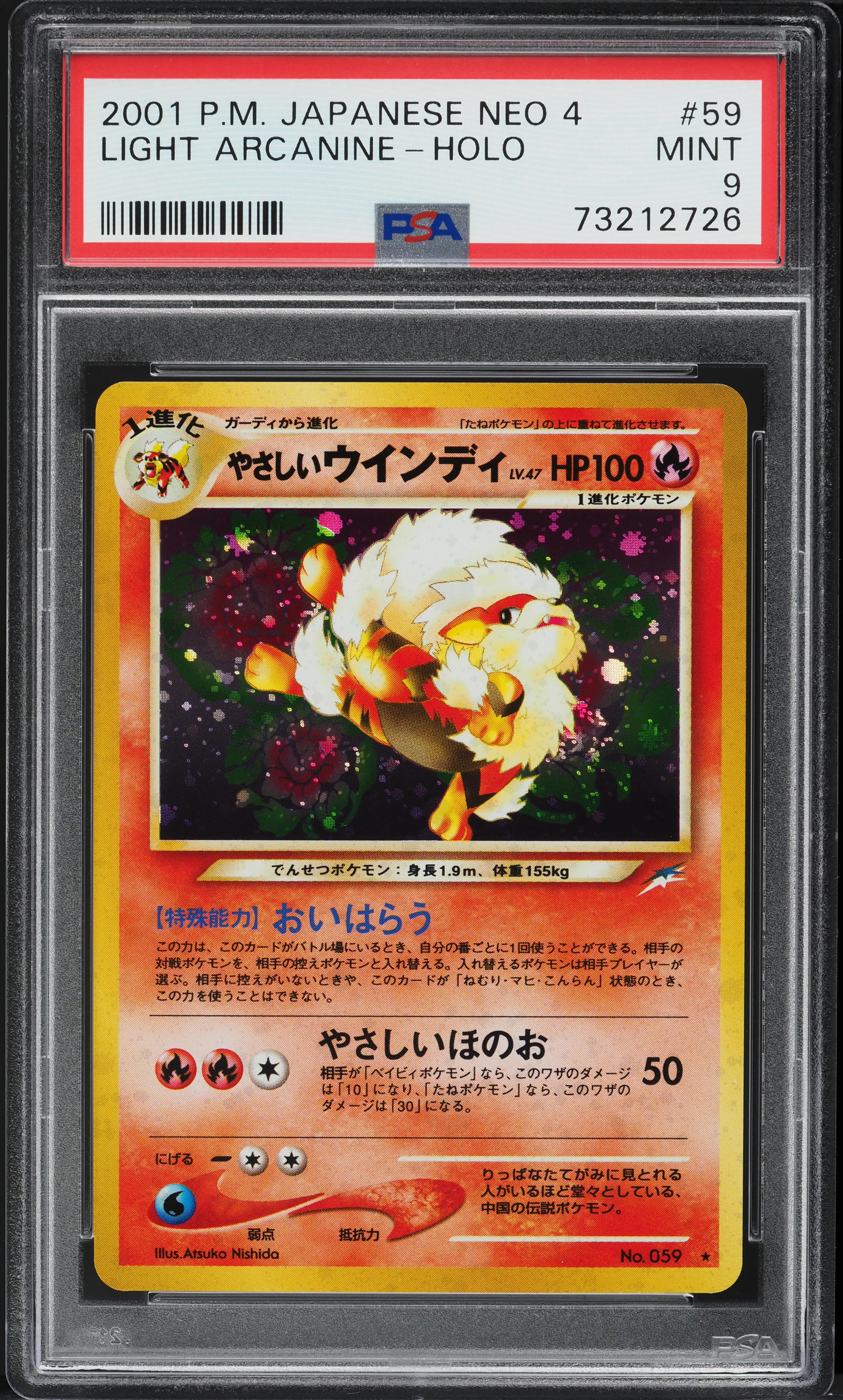 2001 Pokemon Japanese Neo 4 Holo Light Arcanine #59 PSA 10 GEM