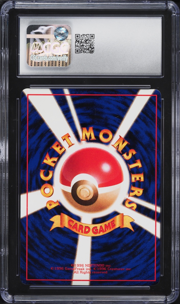 1998 Pokemon Japanese Vending Series 3 Seadra #117 CGC 9 MINT