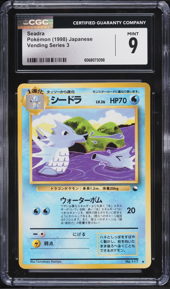 1998 Pokemon Japanese Vending Series 3 Seadra #117 CGC 9 MINT