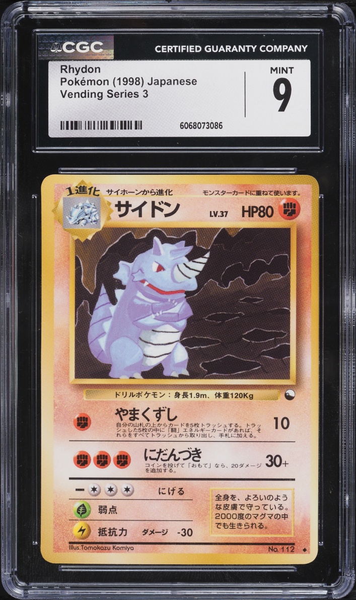 1998 Pokemon Japanese Vending Series 3 Rhydon #112 CGC 9 MINT