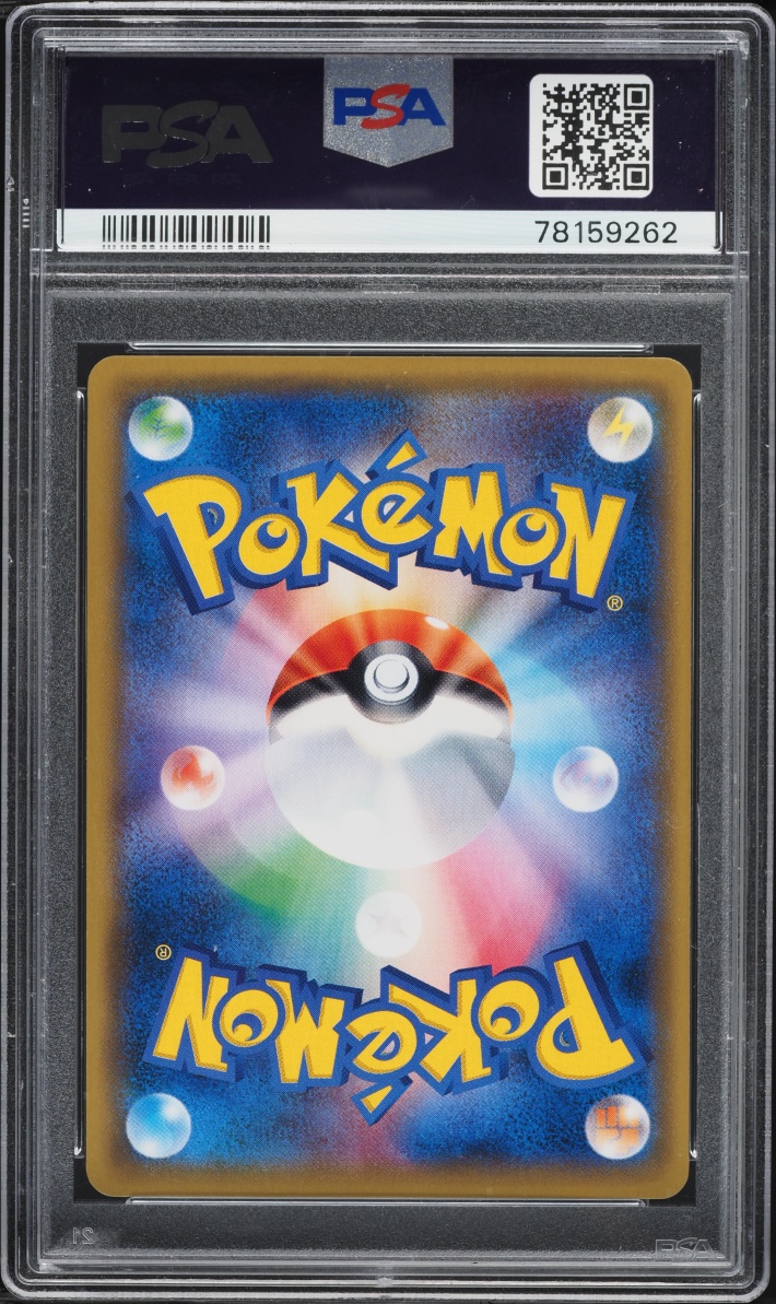 2017 Pokemon Japanese The Best Of XY Full Art N #180 PSA 10 GEM MINT