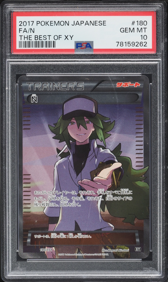 2017 Pokemon Japanese The Best Of XY Full Art N #180 PSA 10 GEM MINT