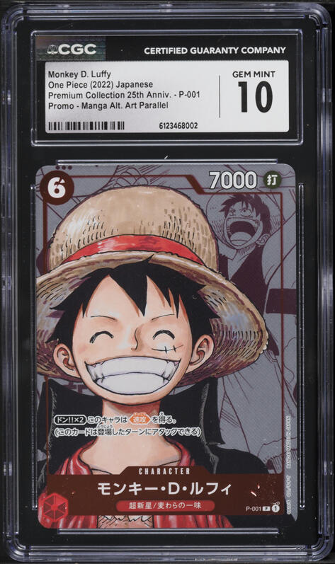 2022 One Piece Promo Pack '22 Monkey D. Luffy #P-001 PSA 10 GEM