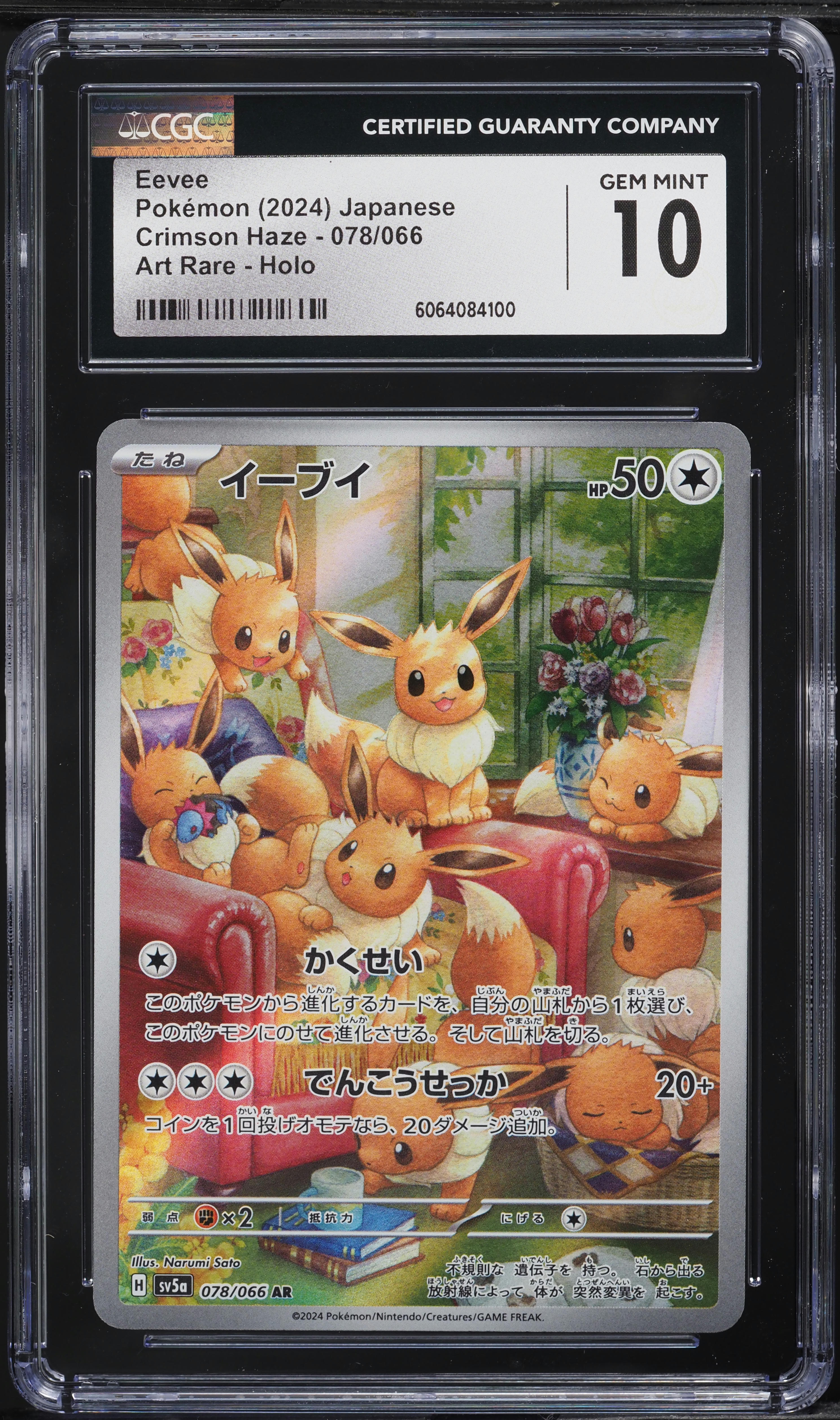 2024 Pokemon Japanese Scarlet & Violet Crimson Haze AR Eevee #78 CGC 10 GEM MINT
