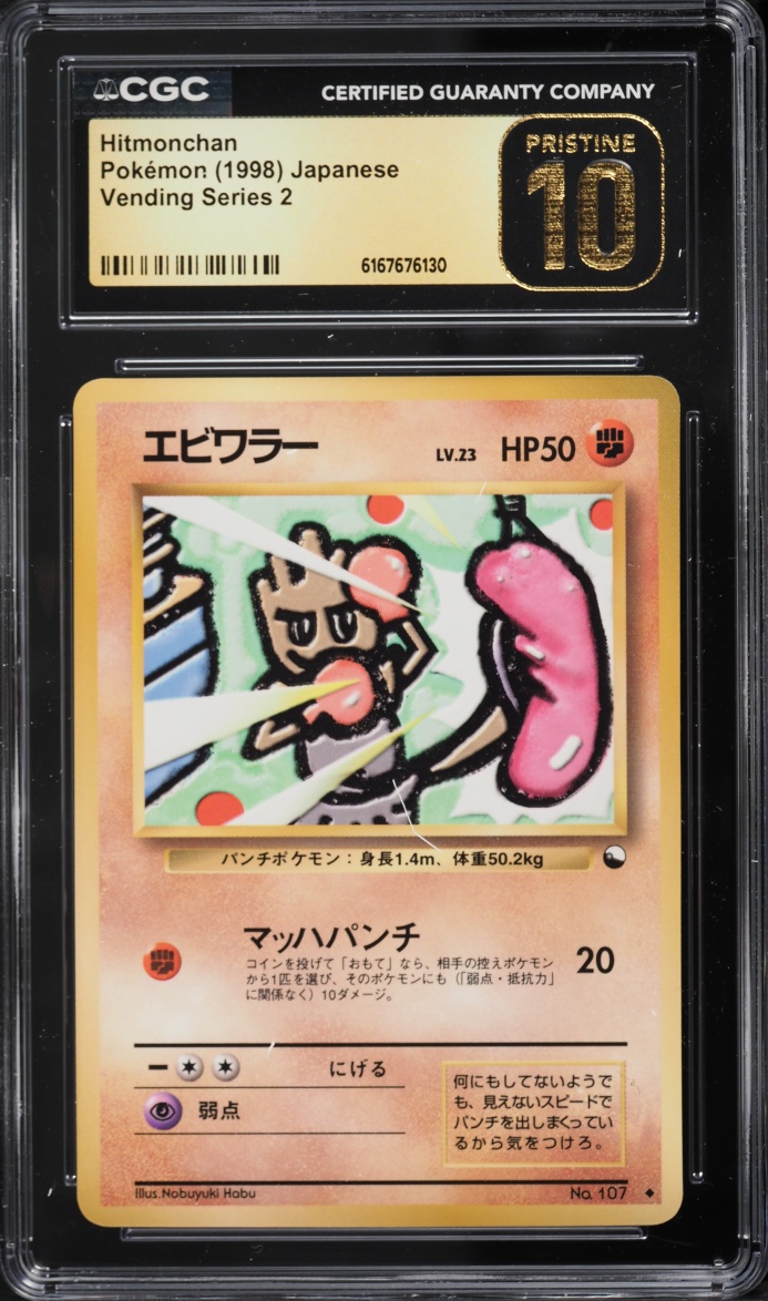 1998 Pokemon Japanese Vending Series 2 Hitmonchan #107 CGC 10 PRISTINE